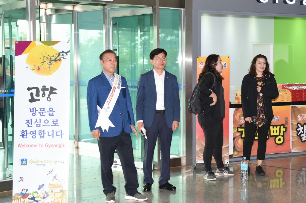 3. 경주시 귀성객 맞이 환영행사 (1)