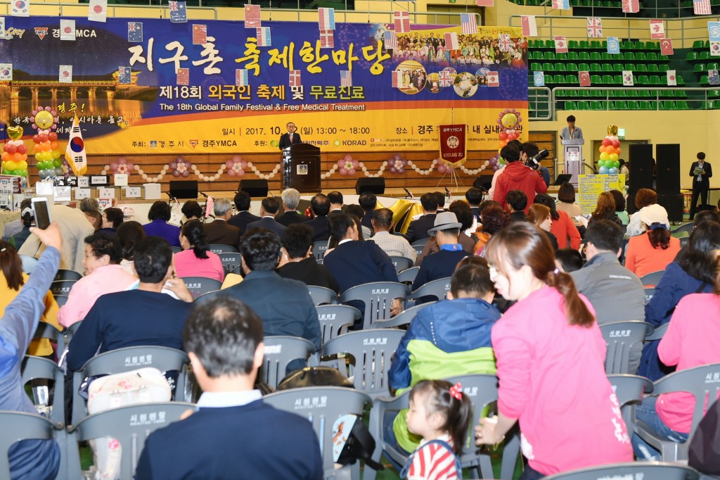 3. 경주시 지구촌 축제 한마당 (1)
