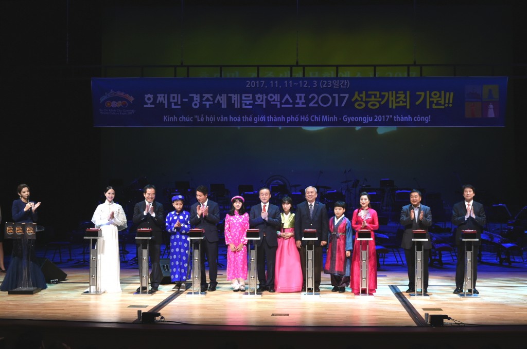 3. 호찌민-경주세계문화엑스포2017 D-30일 행사 성공기원 (1)