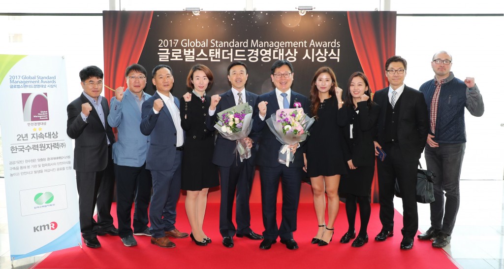 사진2.25일 글로벌스탠다드 경영대상 시상식에 참석한 한수원 품질안전본부 윤청로 본부장(오른쪽에서 다섯번째)과 위기관리실 김윤년실장(오른쪽에서 여섯번째)