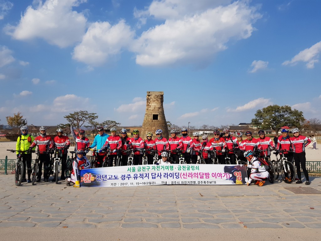 10. 전국 자전거 유적지 답사 라이딩 실시, 아름다운 경주 홍보 (첨성대)