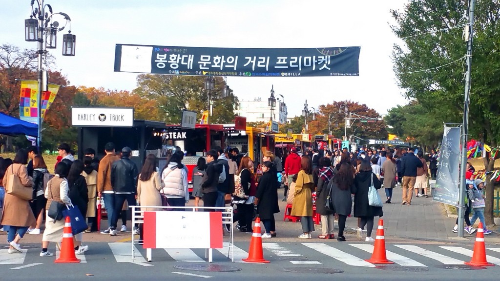 2. 프리마켓 봉황장터 (3)