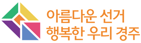 포맷변환_선거