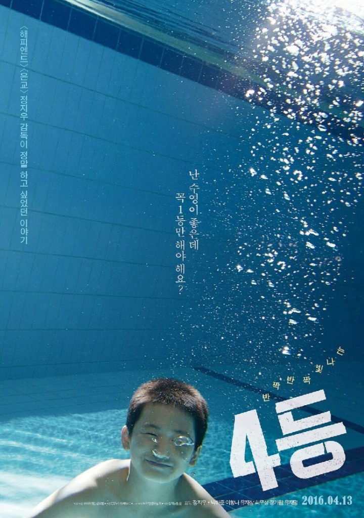 1 인권영화 상영회 및 인권도서 전시회(1)