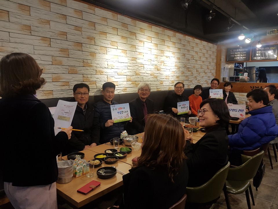 4. 경주시, 40~50대를 위한 인구정책 토크(1)