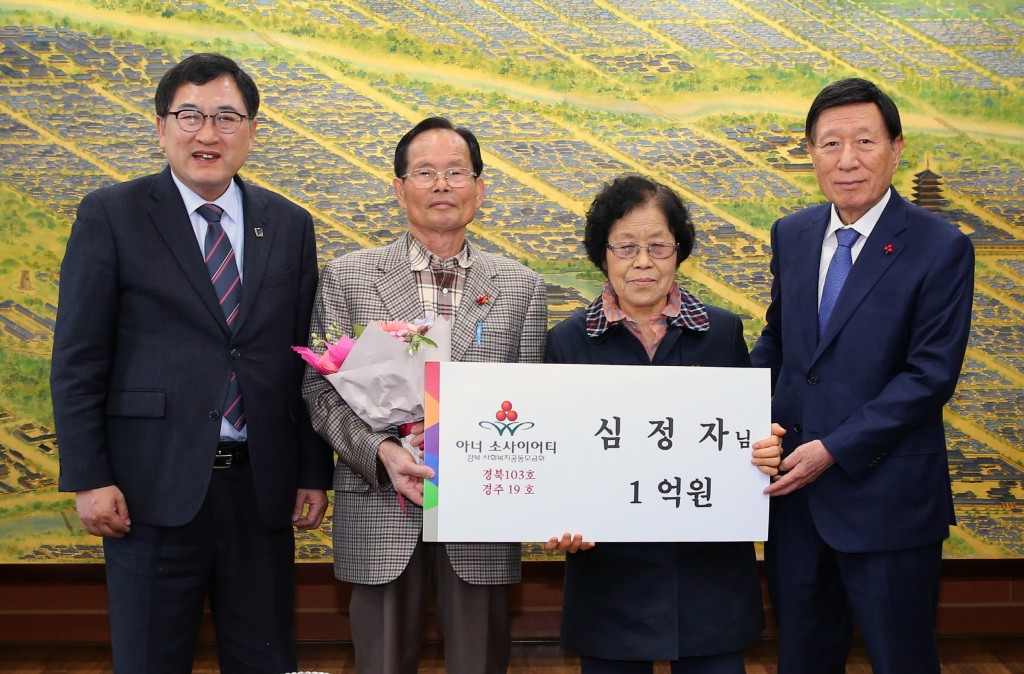 1-2. 심정자 경주 아너소사이어티 19호