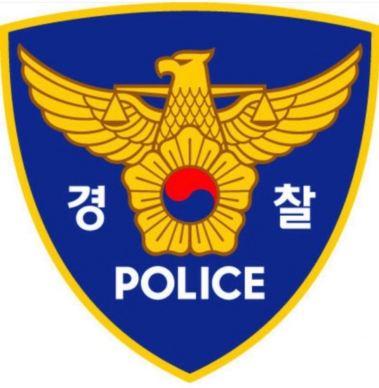포맷변환_경찰로고