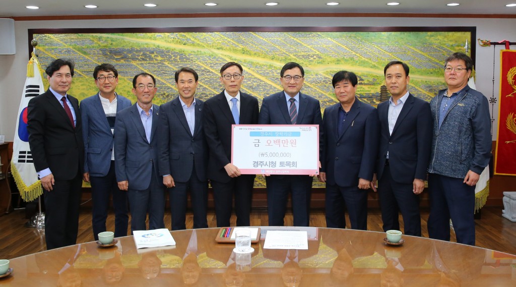 4. 경주시청 토목회,  지역 교육발전위해 장학기금 500만원 기탁 (2)