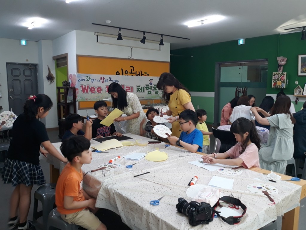 20190612_경주교육지원청_화랑도Wee패밀리1 (1)