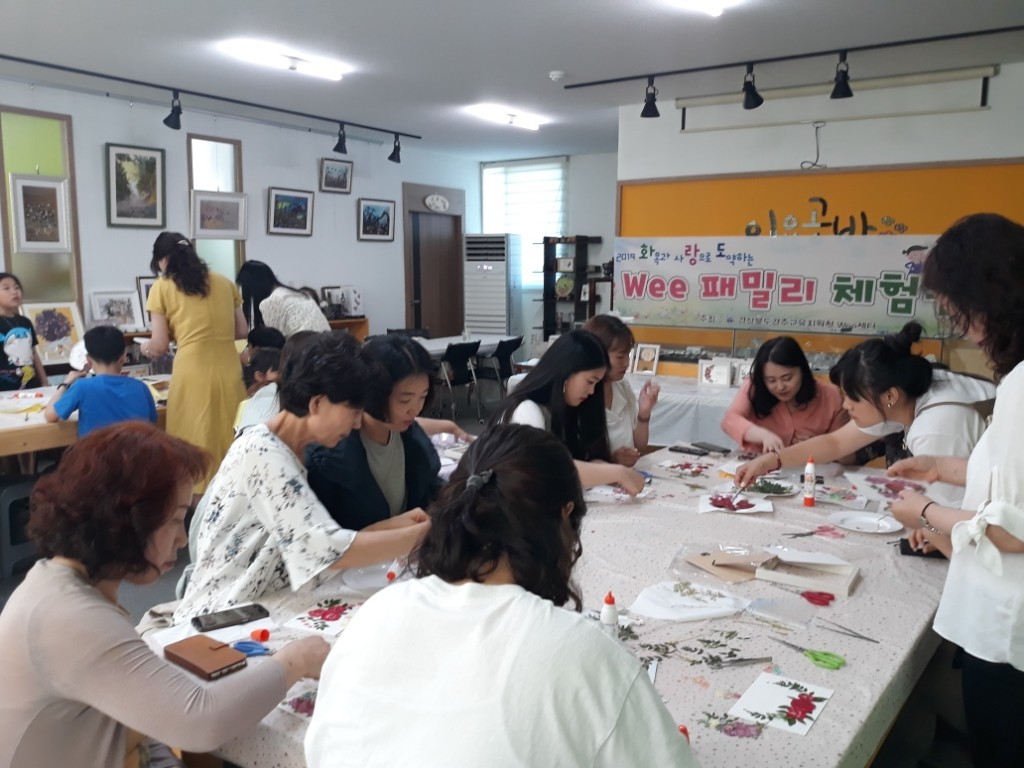 20190612_경주교육지원청_화랑도Wee패밀리2