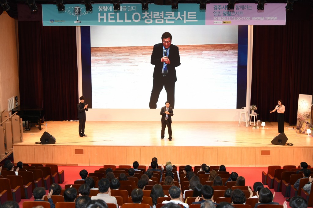 3. 청렴콘서트 사진(4)