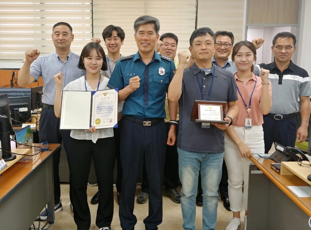 0812경주경찰서사진