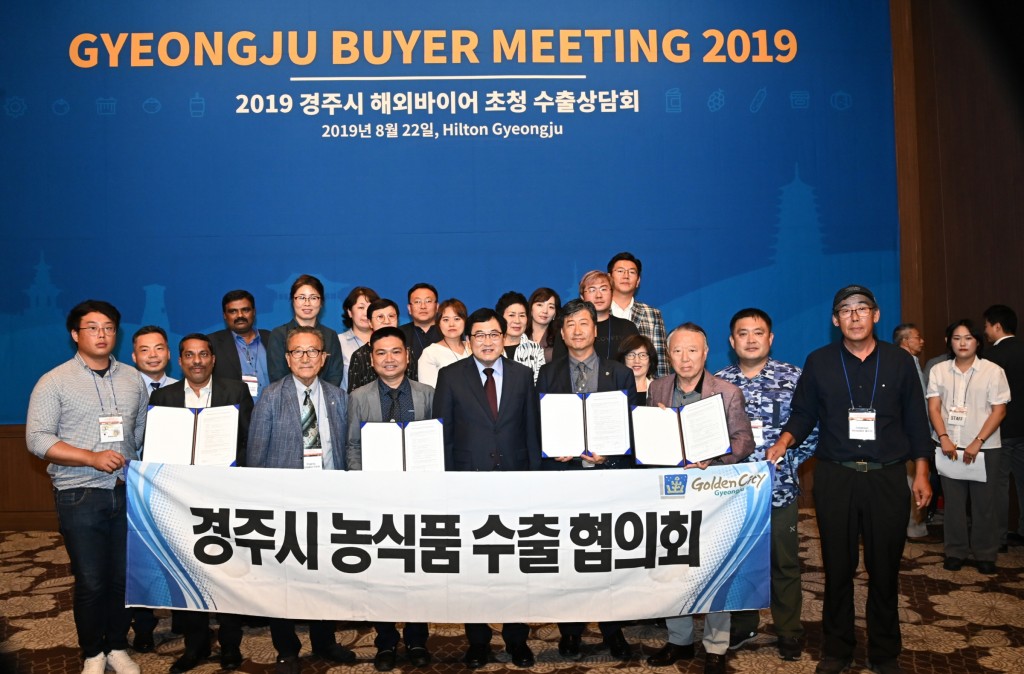 1. 경주시, 지역기업의 수출활로 뚫었다 (1)