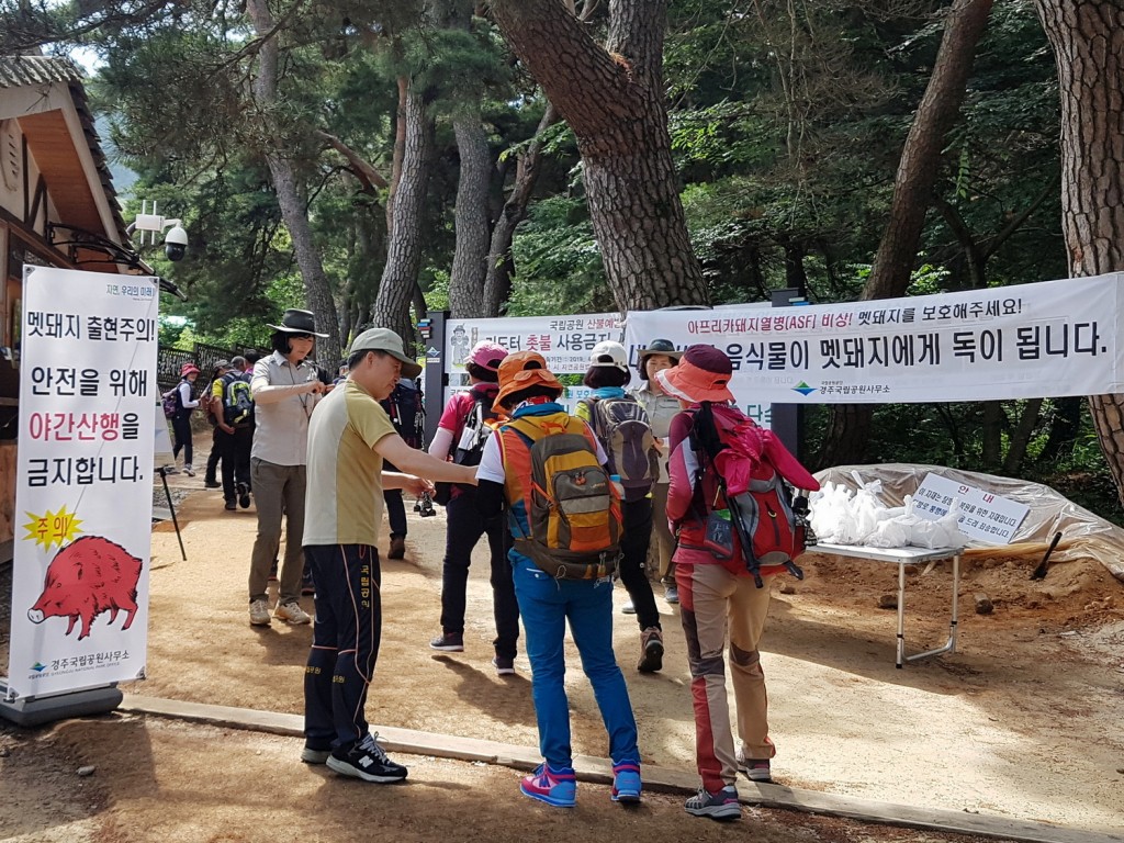 (190806) 관련사진_3