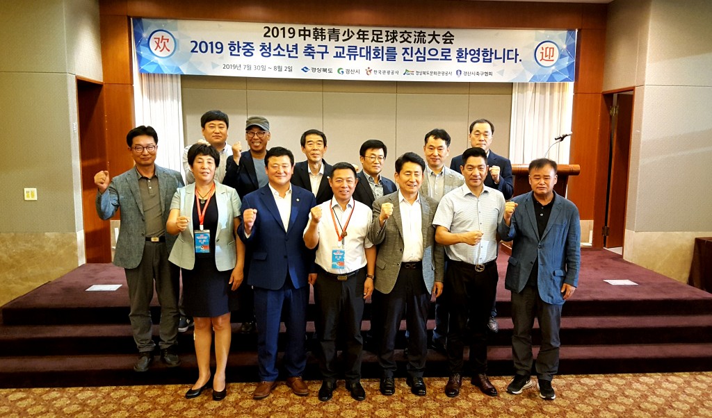관계자들이 기념촬영을 하고 있다