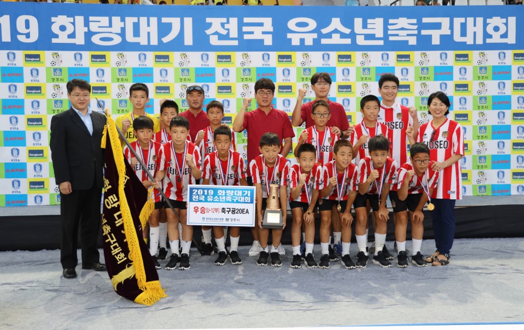 화랑대기 우승팀(제주서초)