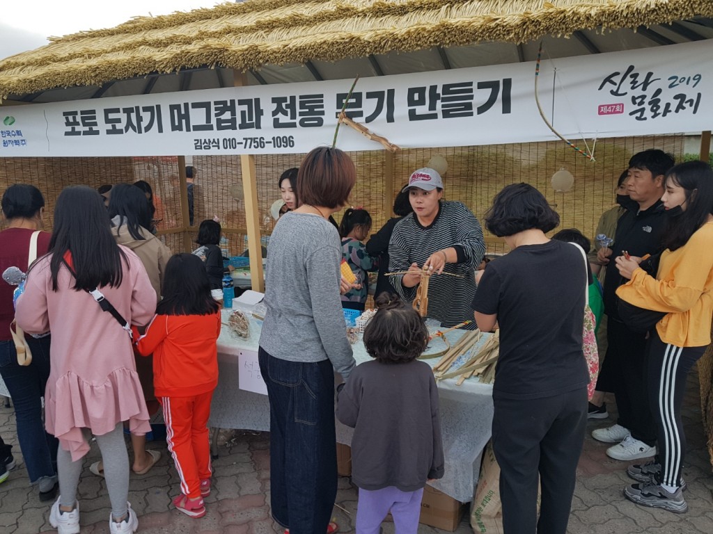 1. 시민 참여행사 및 체험 (1)