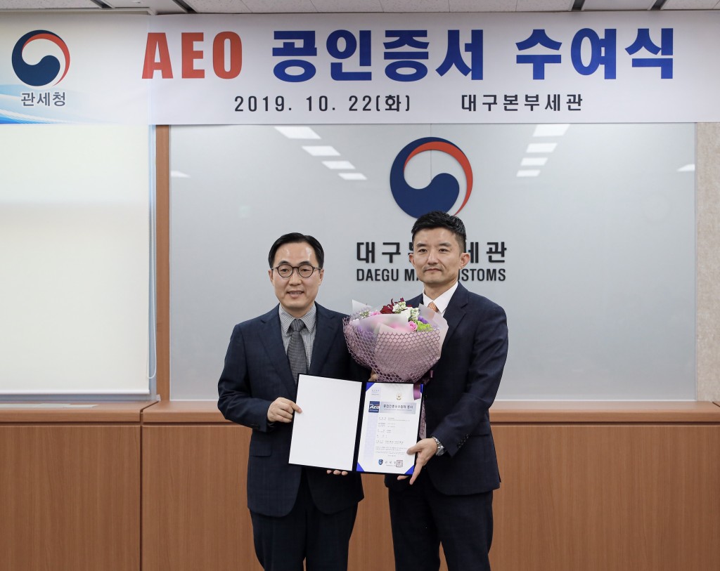사진2. 한수원 관세청 AEO 공인증서 수여기념 사진