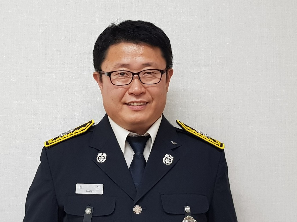 경주소방서 동부119안전센터장 한정
