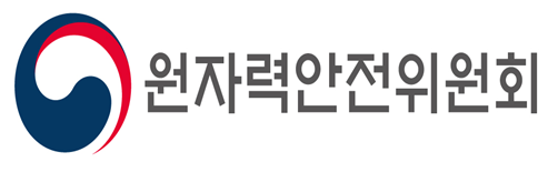 원자력안전위원회 로고