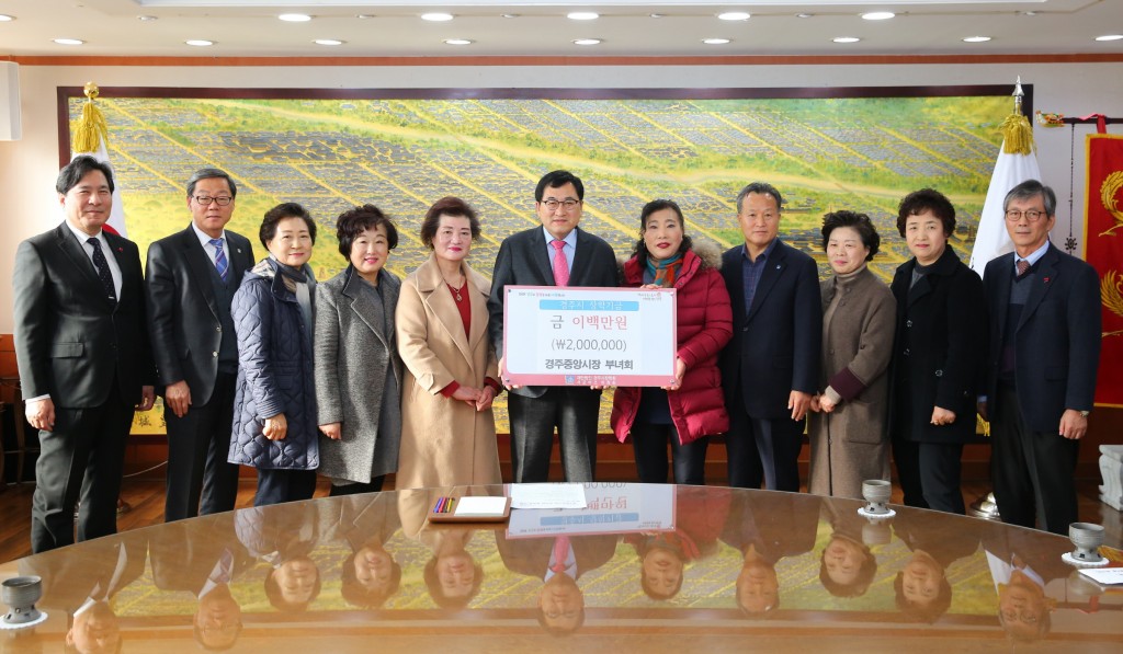 9. 경주중앙시장 부녀회 장학기금 기탁