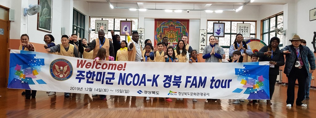 경주 골굴사에서 단체기념 촬영을 하고 있다