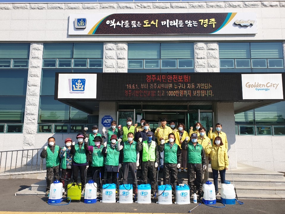 5. 내남면, 민·관이 함께하는 일제방역의 날 집중방역 실시! (1)