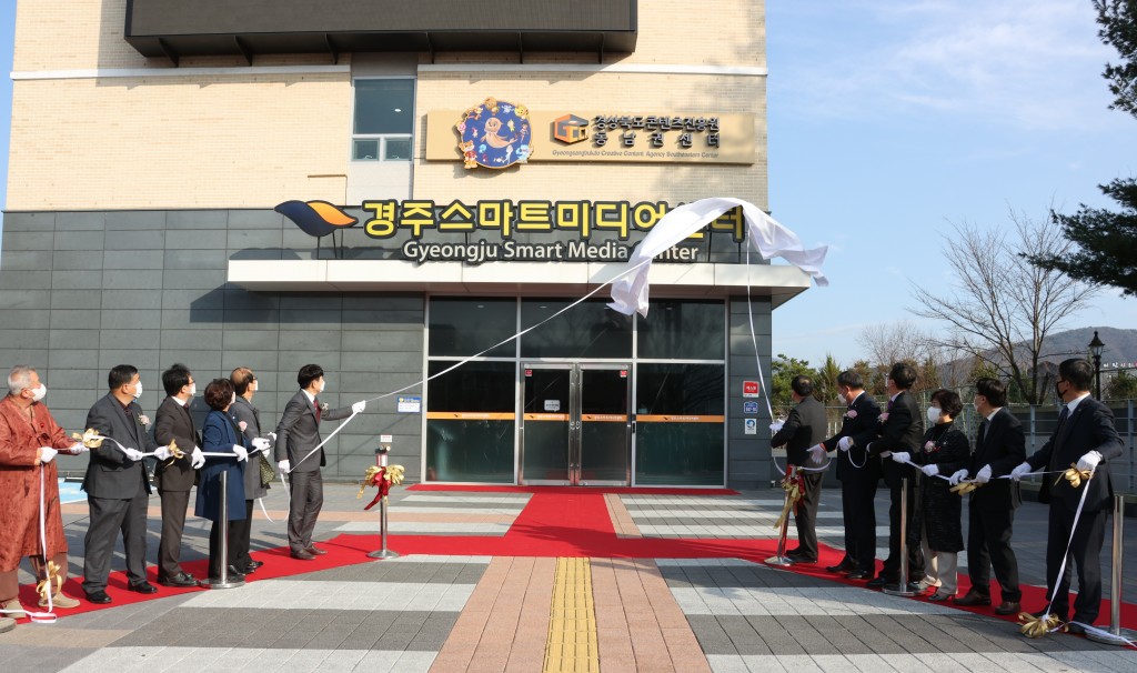 경상북도콘텐츠진흥원 동남권센터 개소식 열려 (2)