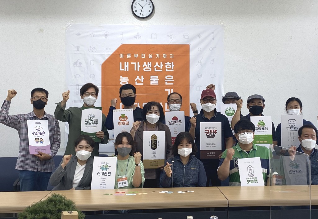 5. 경주시농업기술센터, ‘창농활성화 역량강화 교육’ 실시 (1)