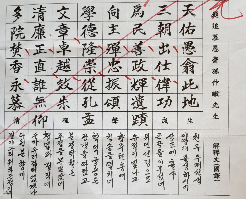 6. 추모백일장 보도자료 사진