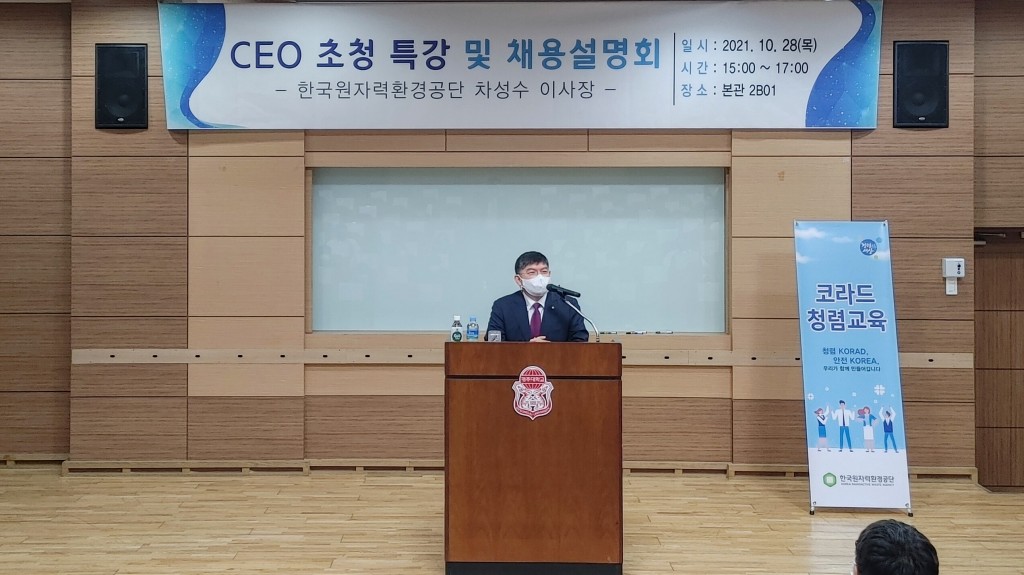 KakaoTalk_20211029_164626009