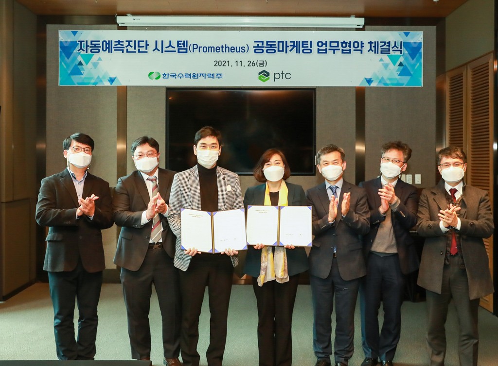 사진. 한수원이 PTC코리아와 MOU를 체결하고 설비 자동예측진단시스템 프로메테우스의 상품화에 나선다