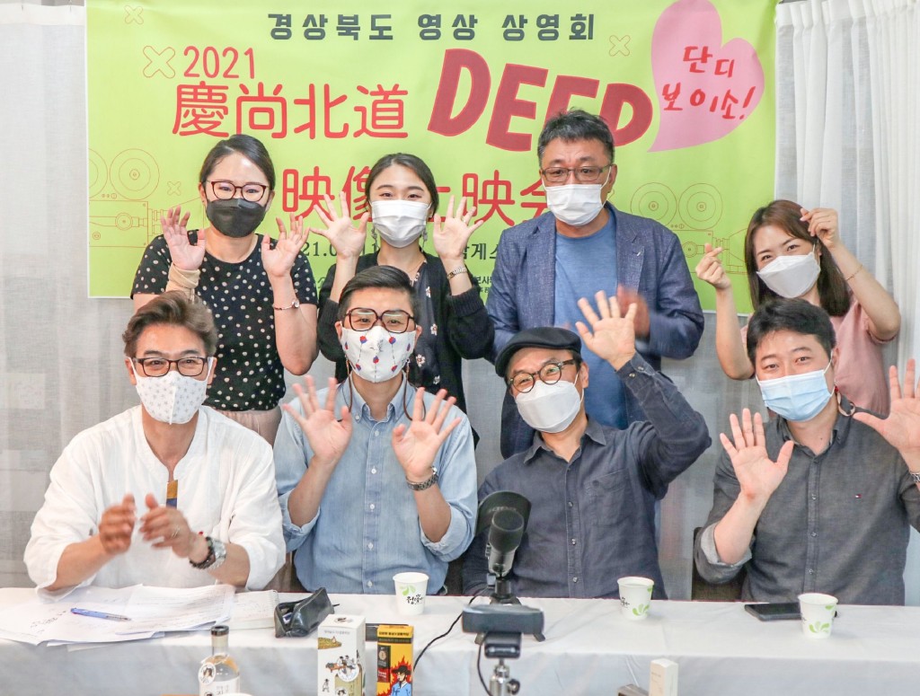 선발된 경북관광 홍보요원들이 영상 상영회를 진행하고 있다