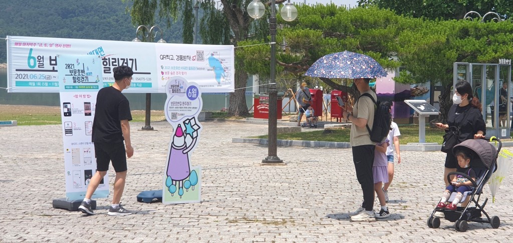 이번여름 관광객들이 보문호반힐링걷기에 참여하고 있다.