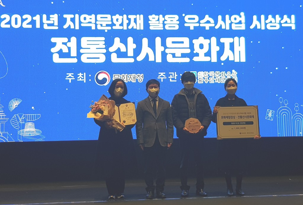 4-3. 경주시, 문화재청 주관 ‘2021 지역문화재 활용 우수사업 시상’ 2개 부문 수상 (1)