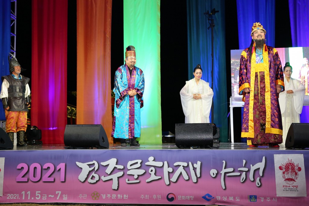 6-1. 경주시, 문화재청 ‘문화유산 관리역량 진단사업’서 우수 기초단체에 선정