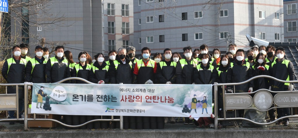 공사 임직원들이 단체사진을 촬영하고 있다.