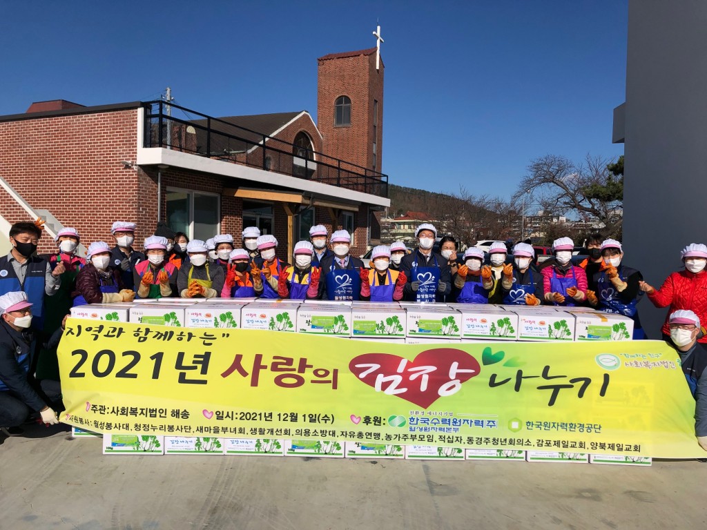단체사진