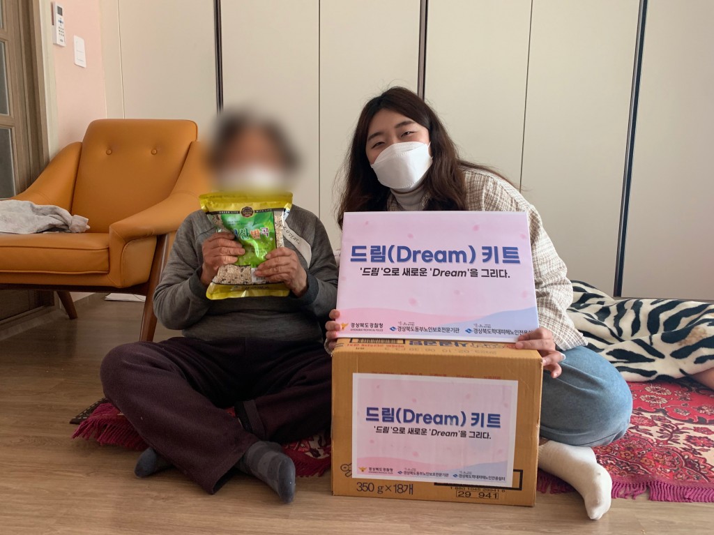 보도자료 사진 1