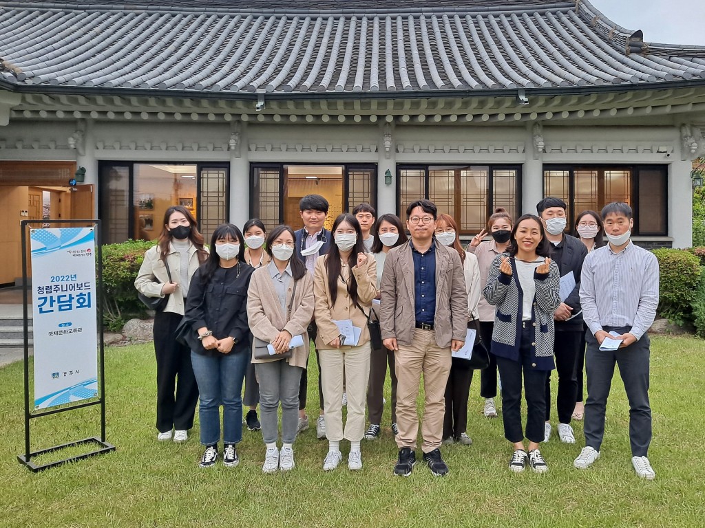 3. 경주시, 신입공무원 주축‘청렴주니어보드’ 발족... “청렴공직문화 정착” 다져