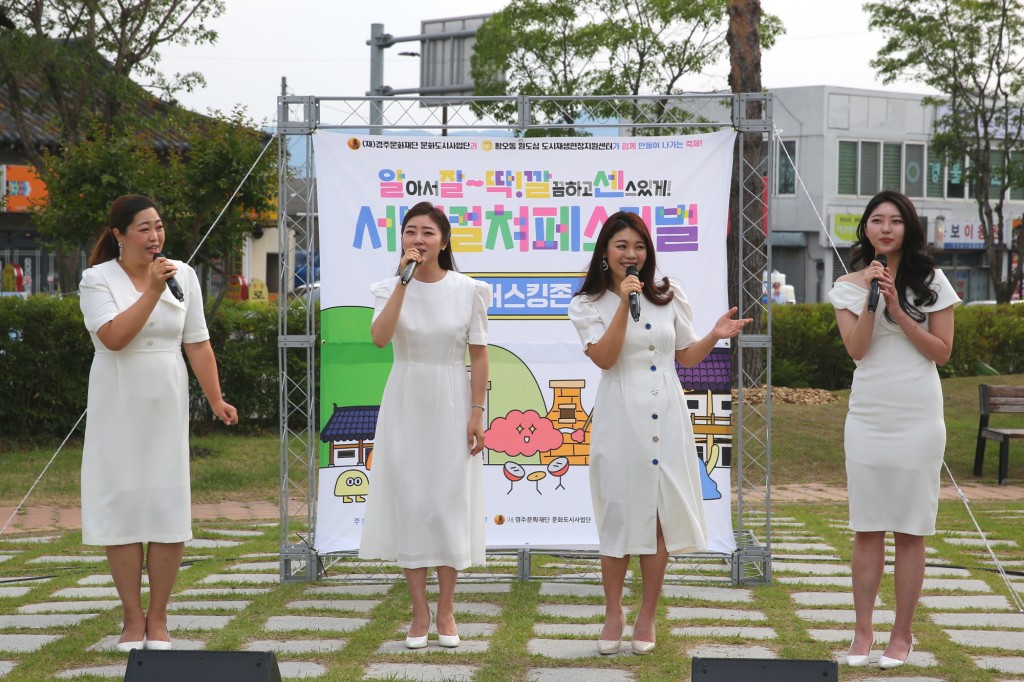 7-2. 컬쳐페스티벌과 함께 열린 ‘황오 플리마켓’ 성료