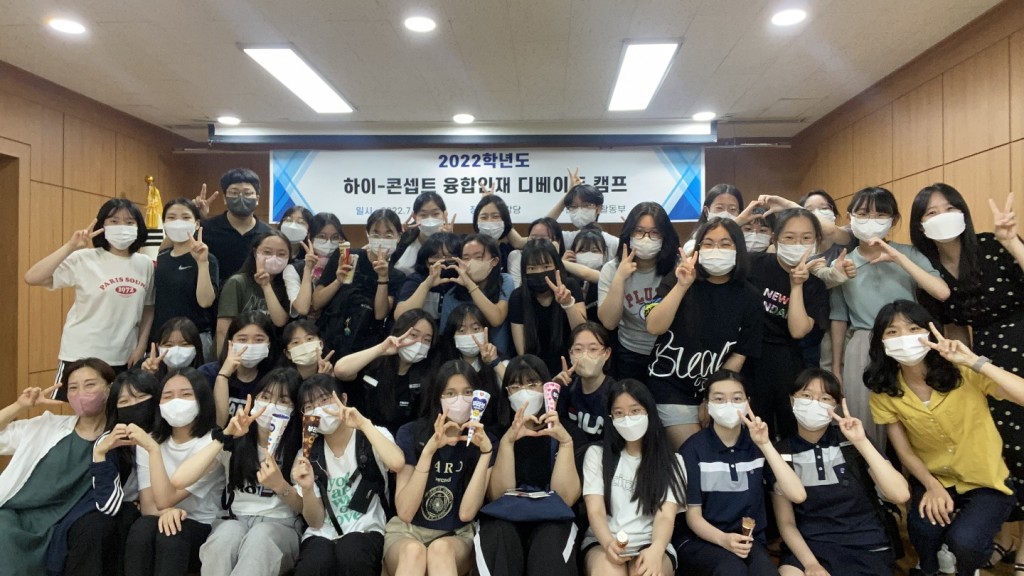 경주여고디베이트캠프_04
