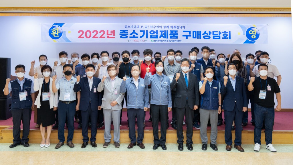 단체사진