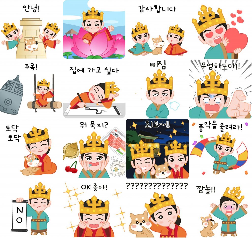1. 카카오톡 이모티콘 무료 배포