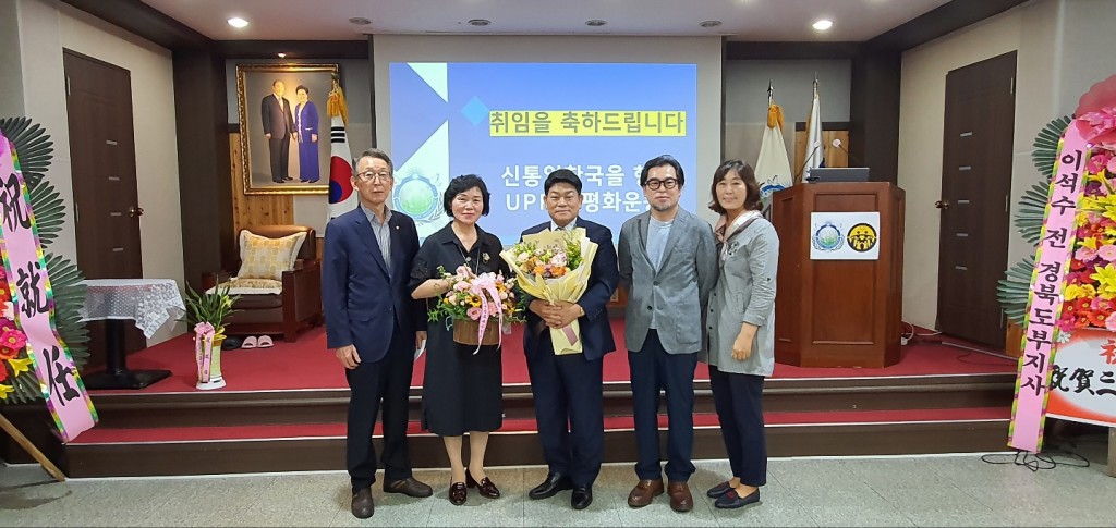 임승환 신임회장에 대한 꽃다발전달 후 기념사진