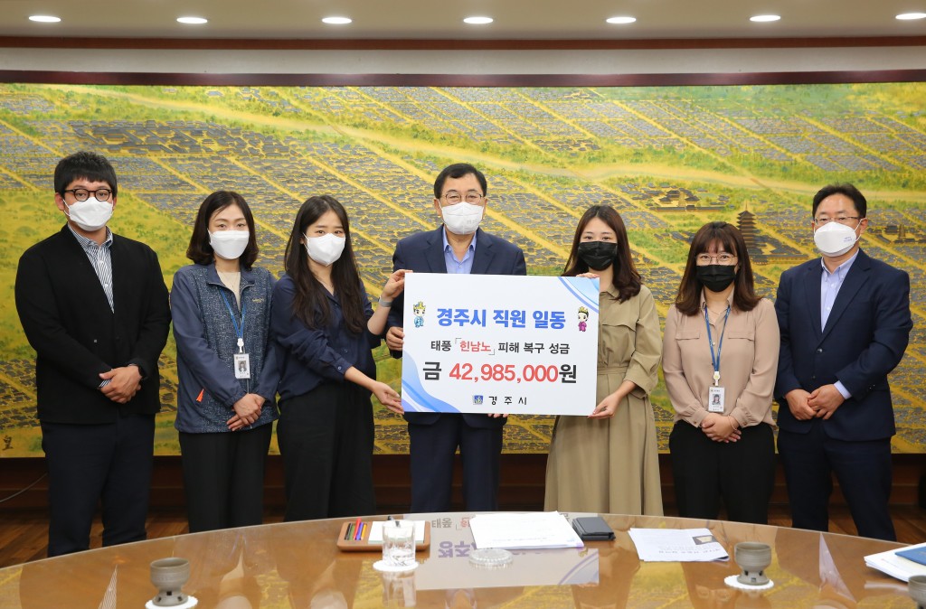 5. 경주시청 직원들, 태풍피해 성금 4,298만원 기탁