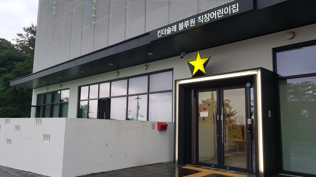 KakaoTalk_20221004_151210225