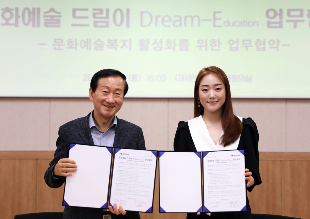 류희림 (재)문화엑스포 대표와 이다현 리어예술단 대표가 MOU 체결 후 기념사진을 찍고 있다