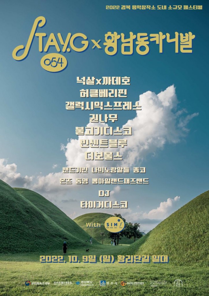 포스터(보도자료용)
