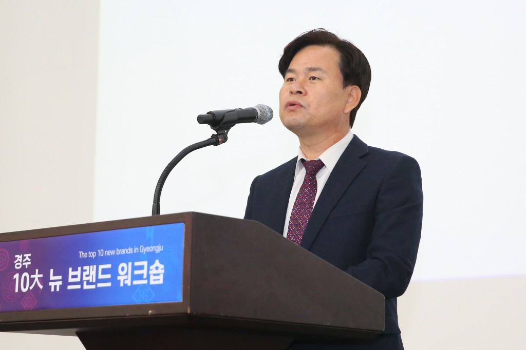 3-1. 도시브랜드 가치 향상을 위한 공론의 장 마련